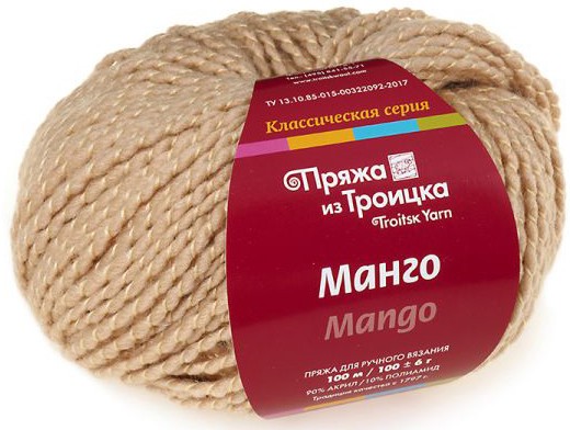 Интернет Магазин Пряжа Троицка