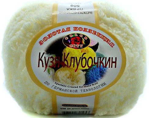 Магазин Клубочкино Гомель Интернет Каталог