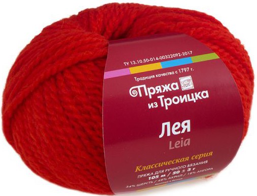 Интернет Магазин Пряжа Троицка